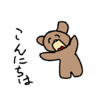 くまくまん（個別スタンプ：3）