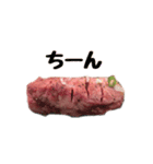 肉スタ（個別スタンプ：4）