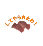 肉スタ（個別スタンプ：18）