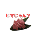 肉スタ（個別スタンプ：19）