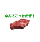 肉スタ（個別スタンプ：23）