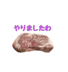 肉スタ（個別スタンプ：25）