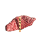 肉スタ（個別スタンプ：30）