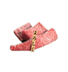 肉スタ（個別スタンプ：32）