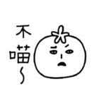 Tomato Mr.S（個別スタンプ：1）