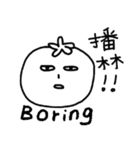 Tomato Mr.S（個別スタンプ：4）