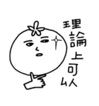 Tomato Mr.S（個別スタンプ：9）