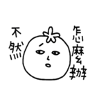 Tomato Mr.S（個別スタンプ：13）