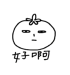 Tomato Mr.S（個別スタンプ：17）