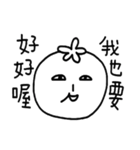 Tomato Mr.S（個別スタンプ：18）