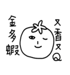 Tomato Mr.S（個別スタンプ：19）