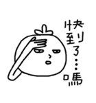 Tomato Mr.S（個別スタンプ：22）