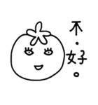 Tomato Mr.S（個別スタンプ：23）
