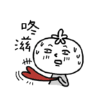 Tomato Mr.S（個別スタンプ：24）