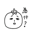 Tomato Mr.S（個別スタンプ：31）