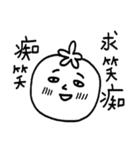 Tomato Mr.S（個別スタンプ：35）