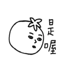 Tomato Mr.S（個別スタンプ：37）