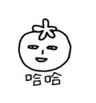 Tomato Mr.S（個別スタンプ：39）