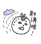 Tomato Mr.S（個別スタンプ：40）
