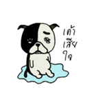 Gueyjeng Buta（個別スタンプ：6）