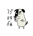 Gueyjeng Buta（個別スタンプ：14）
