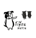 Gueyjeng Buta（個別スタンプ：22）