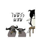 Gueyjeng Buta（個別スタンプ：32）
