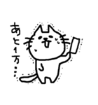 あごねこによるスタンプ（課金兵編）（個別スタンプ：2）