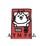 あごねこによるスタンプ（課金兵編）（個別スタンプ：3）