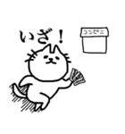 あごねこによるスタンプ（課金兵編）（個別スタンプ：7）