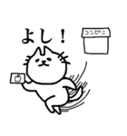 あごねこによるスタンプ（課金兵編）（個別スタンプ：8）