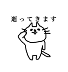 あごねこによるスタンプ（課金兵編）（個別スタンプ：9）