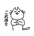 あごねこによるスタンプ（課金兵編）（個別スタンプ：10）