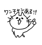 あごねこによるスタンプ（課金兵編）（個別スタンプ：11）