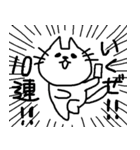 あごねこによるスタンプ（課金兵編）（個別スタンプ：12）