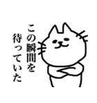 あごねこによるスタンプ（課金兵編）（個別スタンプ：15）