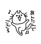 あごねこによるスタンプ（課金兵編）（個別スタンプ：18）