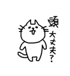 あごねこによるスタンプ（課金兵編）（個別スタンプ：21）