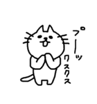 あごねこによるスタンプ（課金兵編）（個別スタンプ：22）