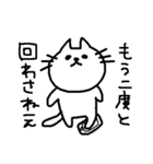 あごねこによるスタンプ（課金兵編）（個別スタンプ：27）