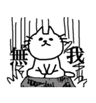 あごねこによるスタンプ（課金兵編）（個別スタンプ：29）