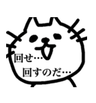 あごねこによるスタンプ（課金兵編）（個別スタンプ：30）