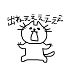 あごねこによるスタンプ（課金兵編）（個別スタンプ：31）