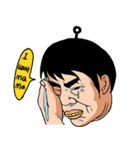 Super Ugly Team（個別スタンプ：5）