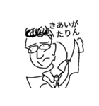 まひまひ10（個別スタンプ：2）