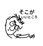まひまひ10（個別スタンプ：3）