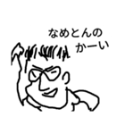 まひまひ10（個別スタンプ：5）