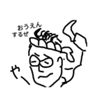 まひまひ10（個別スタンプ：8）