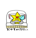 星の国のほっさん Part1（個別スタンプ：4）