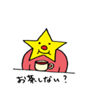 星の国のほっさん Part1（個別スタンプ：5）